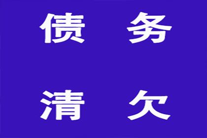 信用卡透支半年后能否办理销户？